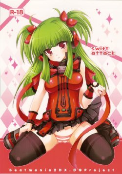 manga-image-1