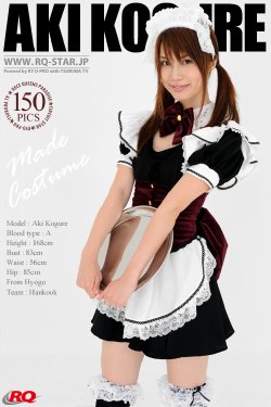 [RQ-STAR] NO.0006 Aki Kogure - Maid