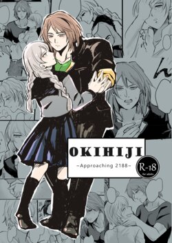 [Tapioka Milk (Ehime Mikan)] OkiHiji Hon ~2188 o Soete~ | OkiHiji ~Approaching 2188~ (13 Sentinels: Aegis Rim) [English] {11amjams} [Digital]