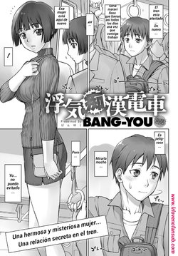 [BANG-YOU] Uwaki Chikan Densha | El engaño con el acosador del tren (COMIC Anthurium 2017-06) [Spanish] [R&L Love No Fansub] [Digital]