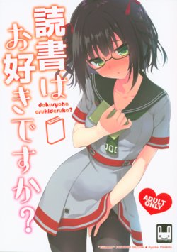 (C94) [Suzuya (Ryohka)] dokusyoha osukidesuka? (Ekimemo!)