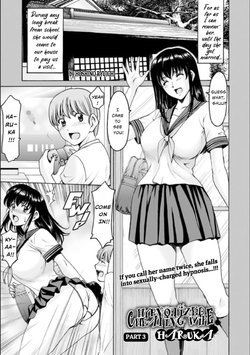 [Hoshino Ryuichi] Saimin Netorare Zuma Haruka Ch. 3 (ANGEL Club 2020-04) [English] [Decensored] [Digital]