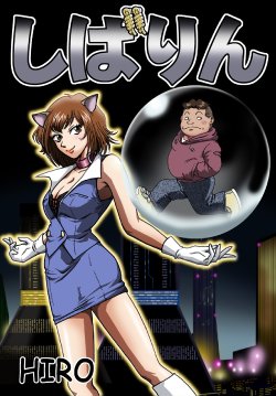 manga-image-1