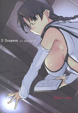 (C97) [Tear Drop (tsuina)] D Dungeon for Adult Lv.1 (To Heart) [Korean]