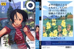manga-image-1
