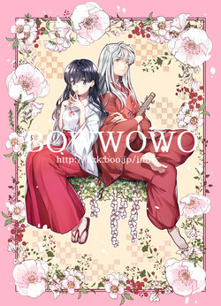 [bowwowo (Motobi)] OTOME no NAYAMI (Inuyasha)   [Digital]