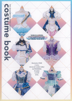 Costume book (THE iDOLM@STER: Shiny Colors)