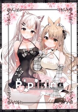 (COMITIA148) [Bonobono (Bono)] PIPIKINA