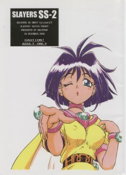 (C59) [HALOPACK (HALO)] SLAYERS SS-2 (Slayers) [English]