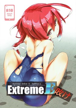 (C93) [BV31.5 (Unomi)] Extreme E Make - Extreme defeat E (Kantai Collection -KanColle-)