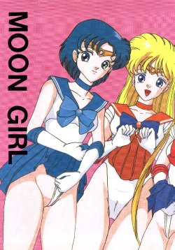 (C45) [A.S.P.C. (Shimizu Saeko)] Moon Girl (Bishoujo Senshi Sailor Moon)