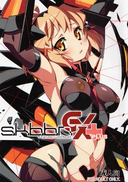 (C91) [Gummy-Rise (He)] s.k.b.b.n GX +S (Senki Zesshou Symphogear)