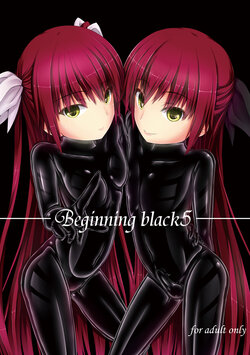 [Mousou Bijutsubu (Sho-yan)] Beginning black 5 [Russian] [Digital]