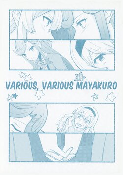 (C97) [Nisokuhokou (Takumin)] Iroiro na MayaClau | Various, Various MayaKuro (Shoujo Kageki Revue Starlight) [English] [0mniessence]