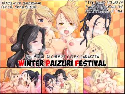 [Garakuta] Hagaren Fuyu no Paizuri-sai | Winter Paizuri Festival (Fullmetal Alchemist) [English] [qaqtusman]