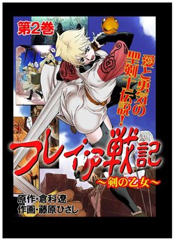 manga-image-1