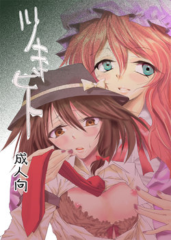 manga-image-1