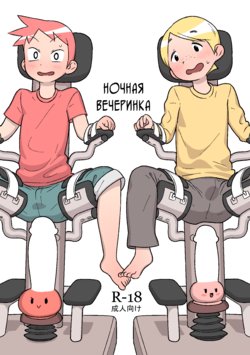 manga-image-1