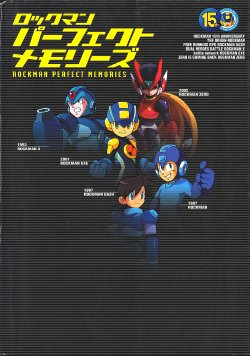 [CAPCOM] Rockman Perfect Memories