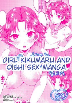 [Hagane Type] Kikumaru ♀ to Oishi ga Ecchi suru Manga | Girl Kikumaru and Oishi Sex Manga (Prince of Tennis) [English] [Kenichiq]