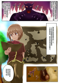 manga-image-1