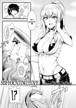 [Coco Ankou] Shimetsukeru Ai | Suffocating Love (Bessatsu Comic Unreal Bishoujo ni Gitai suru Igyou-tachi Vol. 2) [English] {Hennojin} [Digital]