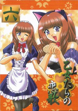 manga-image-1