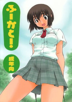 (C74) [Ruu Kikaku (Ruuen Rouga)] Fuukato! (Yotsubato!)