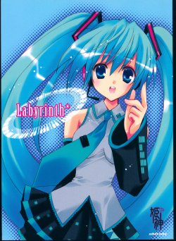 (THE VOC@LOiD M@STER 4) [Himegami (Nanase Aoi)] Labyrinth* (VOCALOID)