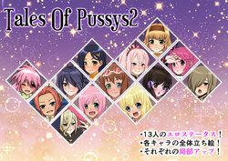 [Fuwa Fuwa Pinkchan] Tales Of Pussys2 (Tales of Series)