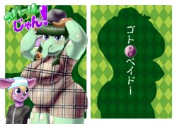(Kansai! Kemoket 4) [Seiitsukyou (Goto-Beido)] Opa-rujan! (Animal Crossing)