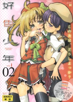 manga-image-1