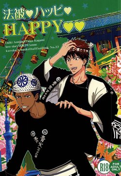 (AK ZONE -extra game-) [Tokiwazone (Naseba Naru)] Happi Happy happy (Kuroko no Basuke)