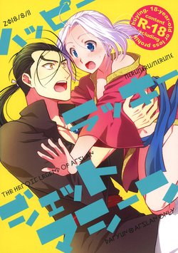 manga-image-1