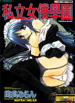 manga-image-1