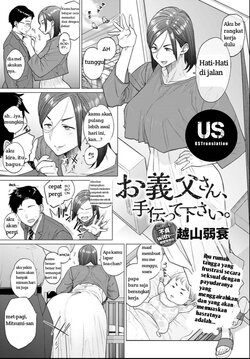 [Etuzan Jakusui] Otou-san, Tetsudatte kudasai. (COMIC Anthurium 2021-06) [Indonesian] [UStranslation]  [Digital]