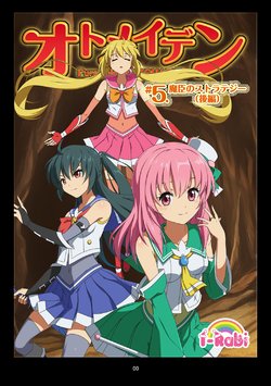 manga-image-1