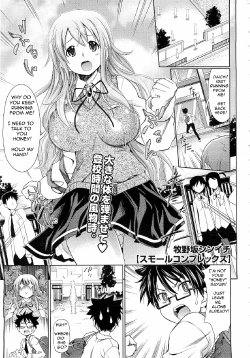 She's too Big to Love [English] [Rewrite] [Bolt]