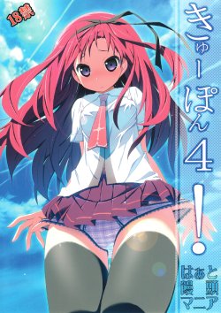 manga-image-1
