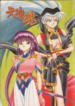 manga-image-1