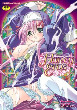 manga-image-1