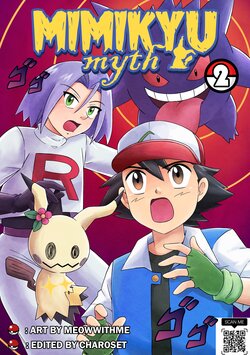 [MayiTGu & MeowWithMe] Mimikyu Myth 2 (Pokémon)