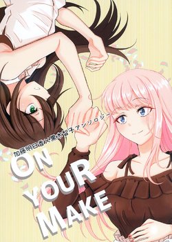 [s-note (Various] ON YOUR MAKE (Watashi ga Motenai no wa Dou Kangaetemo Omaera ga Warui!) [Digital]