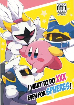 (Kansai! Kemoket 6) [Sasori Company (Subaru)] Kyuutai demo XXX Shitai! | I Want to Do XXX Even For Spheres! (Kirby) [English] [MobTarou]