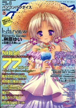 manga-image-1