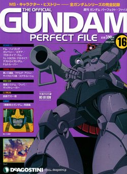 GUNDAM PERFECT FILES Vol.16