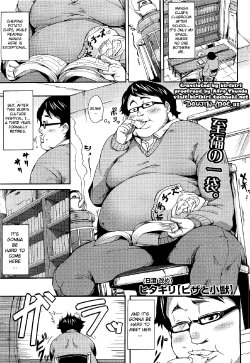 [Hitagiri] Pizza to Shoujuu | Pizza and the Little Bully (COMIC Megastore 2010-04) [English] {doujin-moe.us}