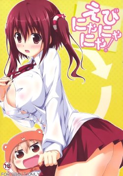 (C88) [KOJI2 (Tsuda Akira)] Ebinyanyanya! (Himouto! Umaru-chan) [Spanish] [Shadow Hunter]