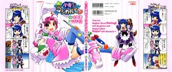 [Mugimugi Dan, Nakajima Rei] Nurse Witch Komugi-chan Magikarte Vol.1