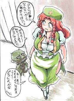 [Ana Futatsu (Wenaji)] Meiling to Issho (Touhou Project)